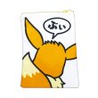 Photo2: Pokemon Center 2021 Pouch case collection Eevee ver. (2)