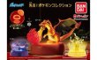 Photo2: BANDAI Shine! POKEMON COLLECTION Pikachu ver. Mini Figure (2)