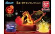 Photo2: BANDAI Shine! POKEMON COLLECTION Charizard ver. Mini Figure (2)