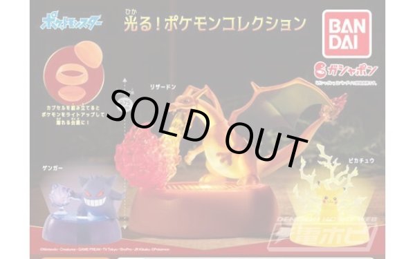 Photo2: BANDAI Shine! POKEMON COLLECTION Gengar ver. Mini Figure (2)