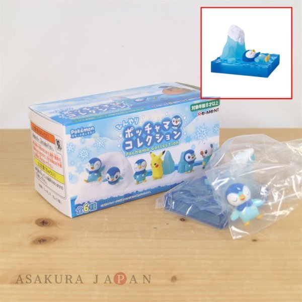 Photo2: Pokemon 2022 Cool Piplup Collection #4 Mini Figure (2)