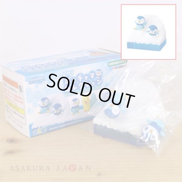 Photo2: Pokemon 2022 Cool Piplup Collection #1 Mini Figure (2)