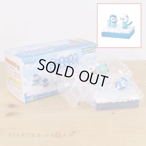 Photo2: Pokemon 2022 Cool Piplup Collection #3 Mini Figure (2)