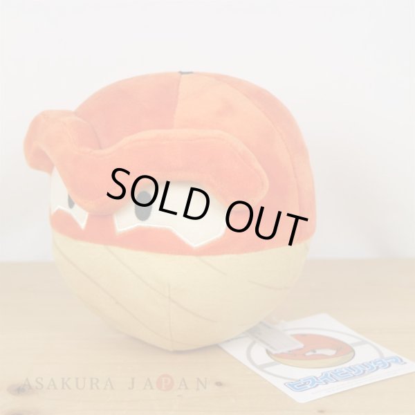 Photo6: Pokemon Center 2022 Hisui Region Plush doll Hisuian Voltorb (6)