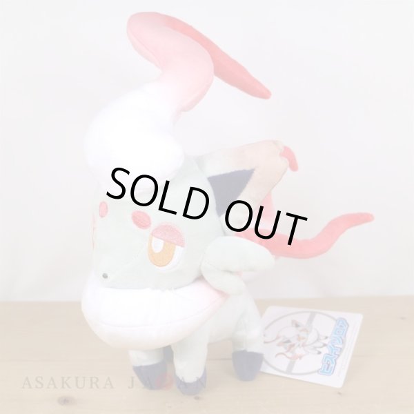 Photo6: Pokemon Center 2022 Hisui Region Plush doll Hisuian Zorua (6)