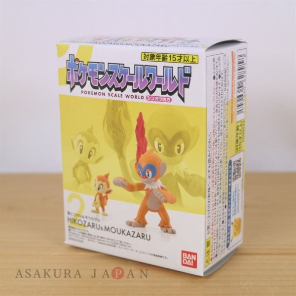 Photo1: BANDAI POKEMON SCALE WORLD Sinnoh edition "Chimchar Monferno" 1/20 Figure (1)