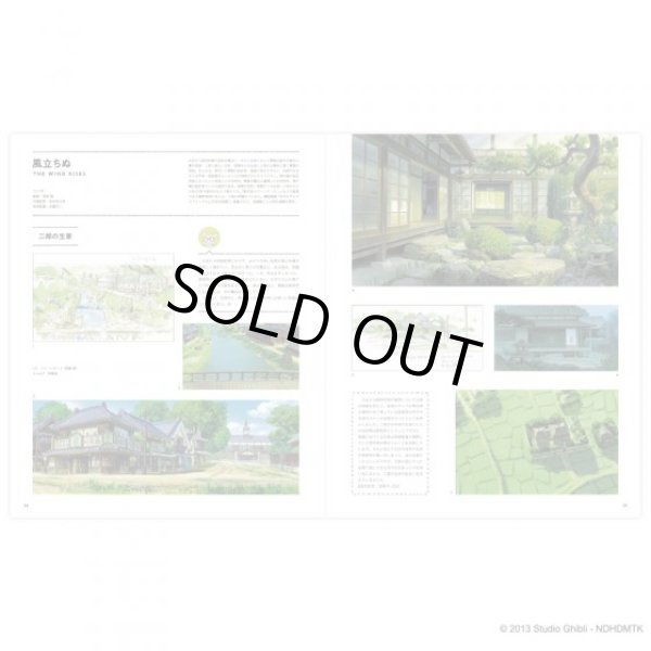 Photo3: Studio Ghibli Architecture Art Book Animation Exhibition Museum Japanese (3)