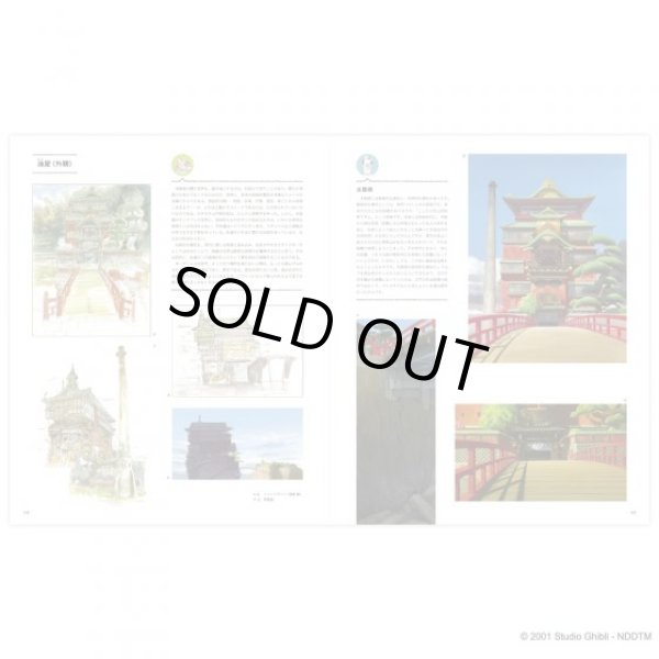 Photo5: Studio Ghibli Architecture Art Book Animation Exhibition Museum Japanese (5)