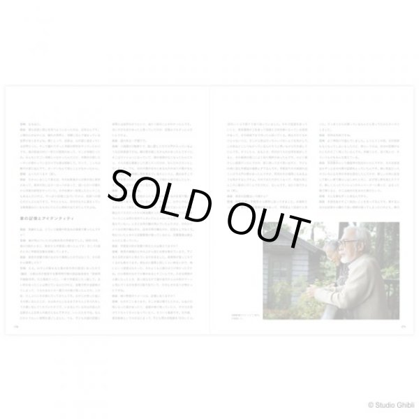 Photo4: Studio Ghibli Architecture Art Book Animation Exhibition Museum Japanese (4)