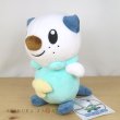 Photo4: Pokemon Center 2021 Oshawott Plush doll (4)