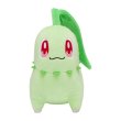 Photo1: Pokemon Center 2022 Chikorita Plush doll (1)