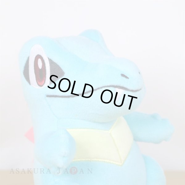 Photo5: Pokemon Center 2022 Totodile Plush doll (5)