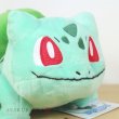 Photo5: Pokemon Center 2022 Bulbasaur Plush doll (5)