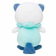 Photo3: Pokemon Center 2021 Oshawott Plush doll (3)