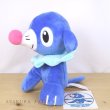 Photo4: Pokemon Center 2022 Popplio Plush doll (4)