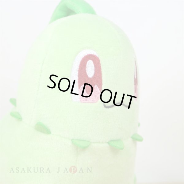 Photo5: Pokemon Center 2022 Chikorita Plush doll (5)