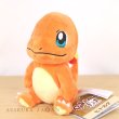 Photo4: Pokemon Center 2018 Pokemon fit Mini Plush #4 Charmander doll Toy (4)