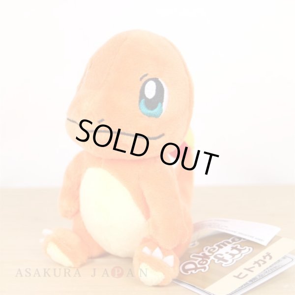 Photo4: Pokemon Center 2018 Pokemon fit Mini Plush #4 Charmander doll Toy (4)
