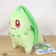 Photo4: Pokemon Center 2022 Chikorita Plush doll (4)