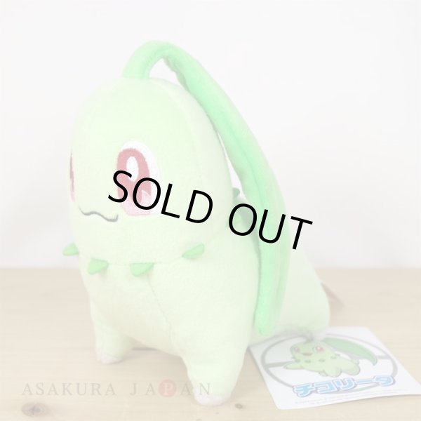 Photo4: Pokemon Center 2022 Chikorita Plush doll (4)