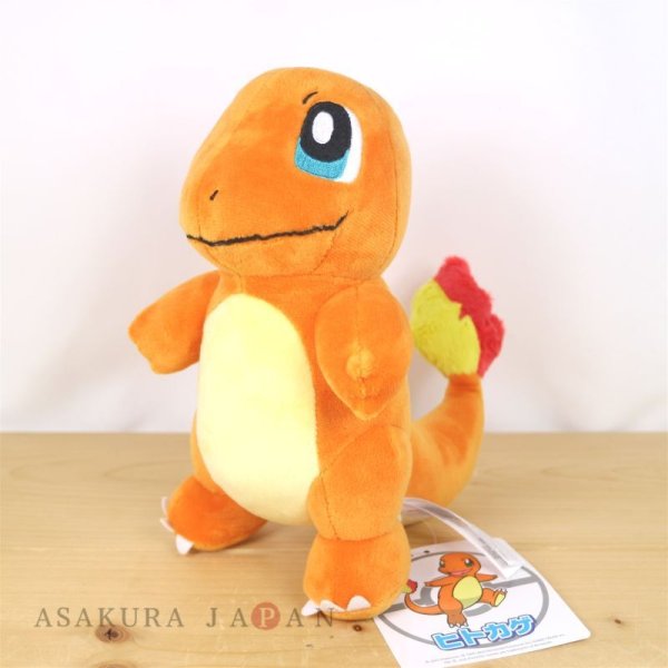 Photo4: Pokemon Center 2022 Charmander Plush doll (4)