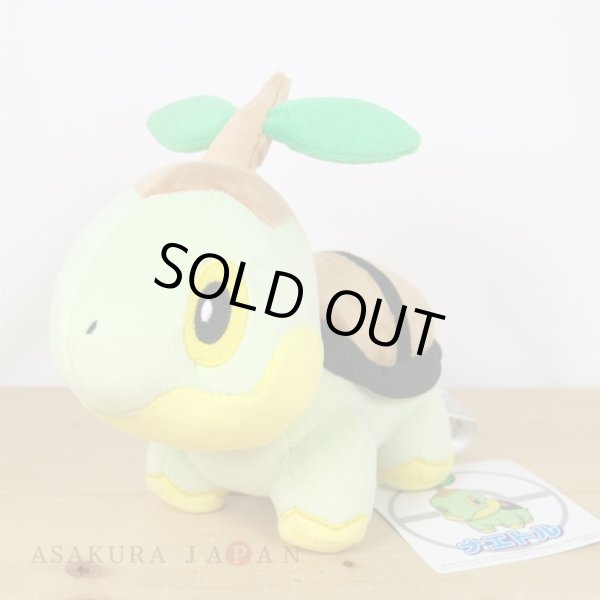 Photo4: Pokemon Center 2021 Turtwig Plush doll (4)