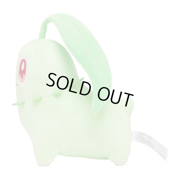Photo2: Pokemon Center 2022 Chikorita Plush doll (2)