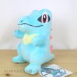 Photo4: Pokemon Center 2022 Totodile Plush doll (4)