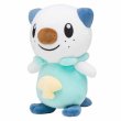 Photo2: Pokemon Center 2021 Oshawott Plush doll (2)