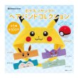 Photo3: Pokemon Center 2022 Hair band collection in Poke Ball case Eevee ver. (3)