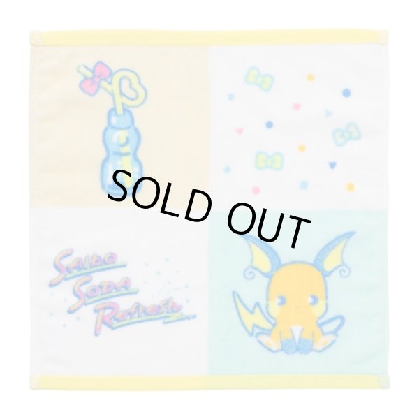 Photo1: Pokemon Center 2022 Hand towel Handkerchief SAIKO SODA Refresh Raichu (1)