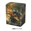 Photo1: Pokemon Center Original Card Game Flip deck case Shining Greninja (1)