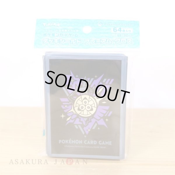 Photo4: Pokemon Center Original Card Game Sleeve COOL x METAL Aegislash Premium gloss 64 sleeves (4)
