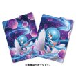 Photo3: Pokemon Center Original Card Game Flip deck case Shining Gardevoir (3)