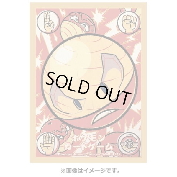 Photo3: Pokemon Center Original Card Game Sleeve Hisuian Electrode 64 sleeves (3)