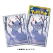 Photo1: Pokemon Center Original Card Game Sleeve Hisuian Zorua 64 sleeves (1)