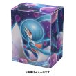 Photo2: Pokemon Center Original Card Game Flip deck case Shining Gardevoir (2)