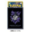 Photo2: Pokemon Center Original Card Game Sleeve COOL x METAL Aegislash Premium gloss 64 sleeves (2)