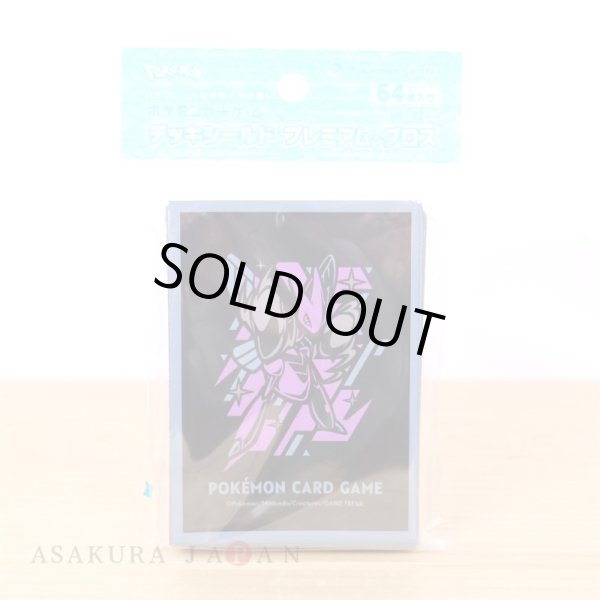 Photo4: Pokemon Center Original Card Game Sleeve COOL x METAL Scizor Premium gloss 64 sleeves (4)