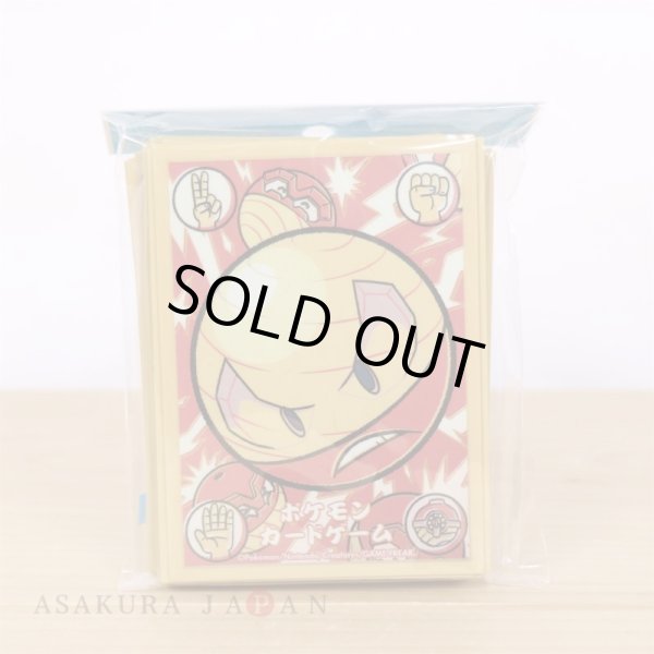 Photo4: Pokemon Center Original Card Game Sleeve Hisuian Electrode 64 sleeves (4)