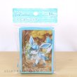 Photo2: Pokemon Center Original Card Game Sleeve Glaceon 64 sleeves (2)