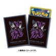 Photo1: Pokemon Center Original Card Game Sleeve COOL x METAL Scizor Premium gloss 64 sleeves (1)