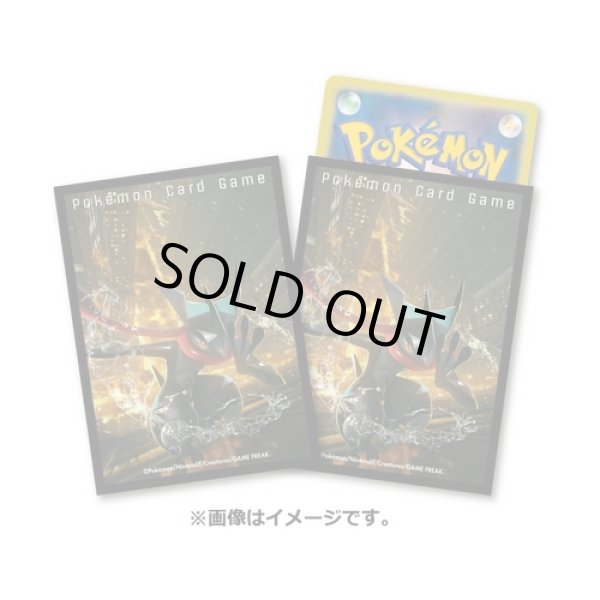 Photo1: Pokemon Center Original Card Game Sleeve Shining Greninja 64 sleeves (1)