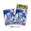 Photo1: Pokemon Center Original Card Game Sleeve Shining Gardevoir 64 sleeves (1)