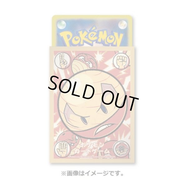 Photo2: Pokemon Center Original Card Game Sleeve Hisuian Electrode 64 sleeves (2)