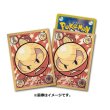Photo1: Pokemon Center Original Card Game Sleeve Hisuian Electrode 64 sleeves (1)