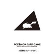 Photo3: Pokemon Center Original Card Game Sleeve Professional Pikachu Ver.2 64 sleeves (3)