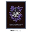 Photo3: Pokemon Center Original Card Game Sleeve COOL x METAL Aegislash Premium gloss 64 sleeves (3)