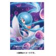 Photo2: Pokemon Center Original Card Game Sleeve Shining Gardevoir 64 sleeves (2)