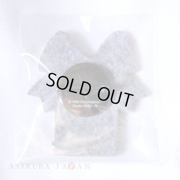 Photo2: Studio Ghibli Embroidery Brooch Collection Award Badge Safety pin JIJI ver. (2)